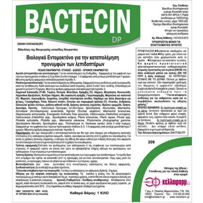 Bactecin