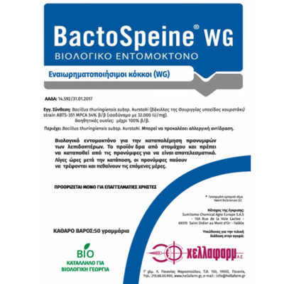 Bactospeine WG