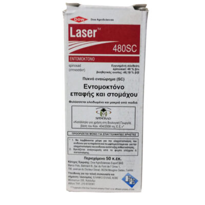 Laser 480SC