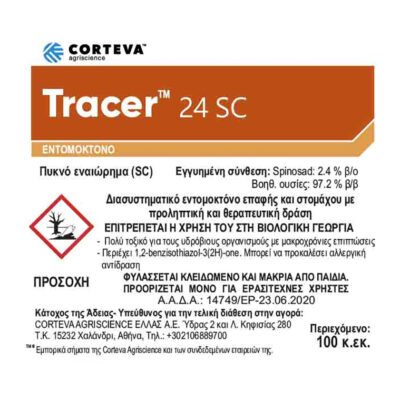 Tracer
